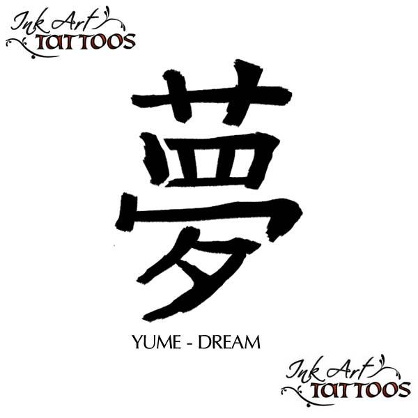 Tattoo Dream