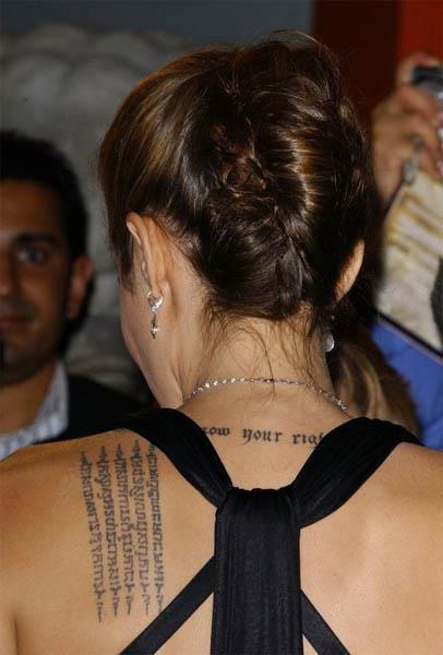 Angelina Jolie Sanskrit Prayer Tattoo Angelina Jolie Sanskrit Prayer Tattoo