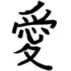 Shi Kanji for Death Tattoo